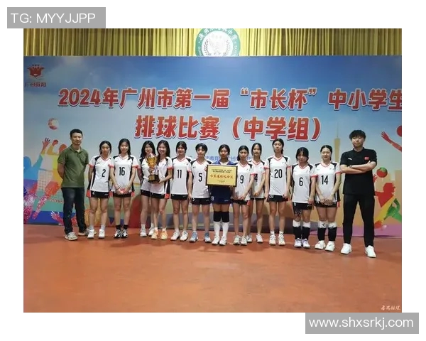 广州排球队全运会表现评析：团队配合与战术执行的完美结合