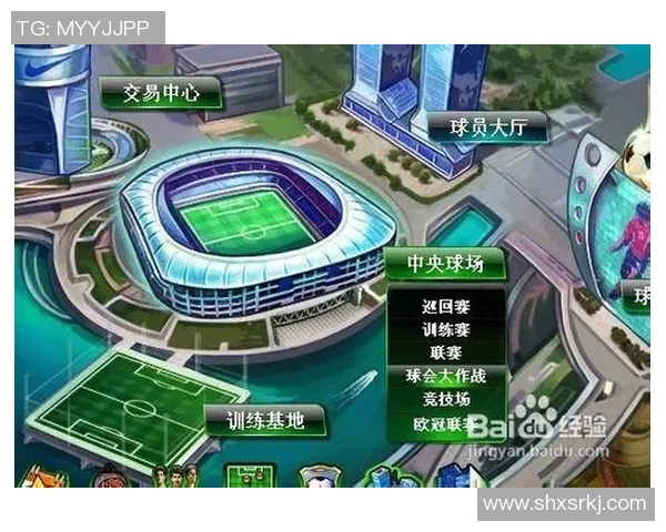 深度剖析上海足球队团队协作模式及其对比分析