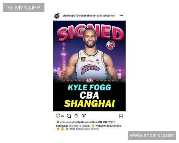 上海篮球队实力强劲荣登篮球力量排行榜第六位