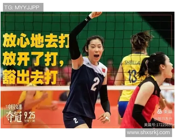 西安排球队的奋斗历程与精英赛背后的故事揭秘