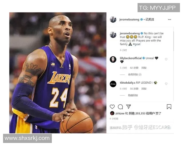 科比为足球明星签名的背后故事与影响力分析