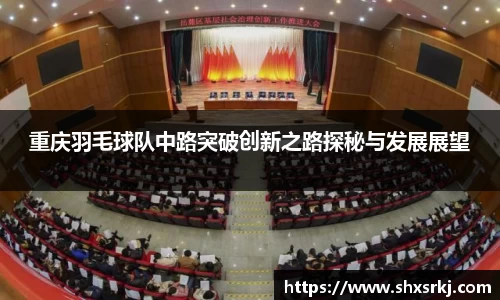 bwin必赢国际