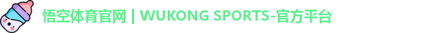 悟空体育